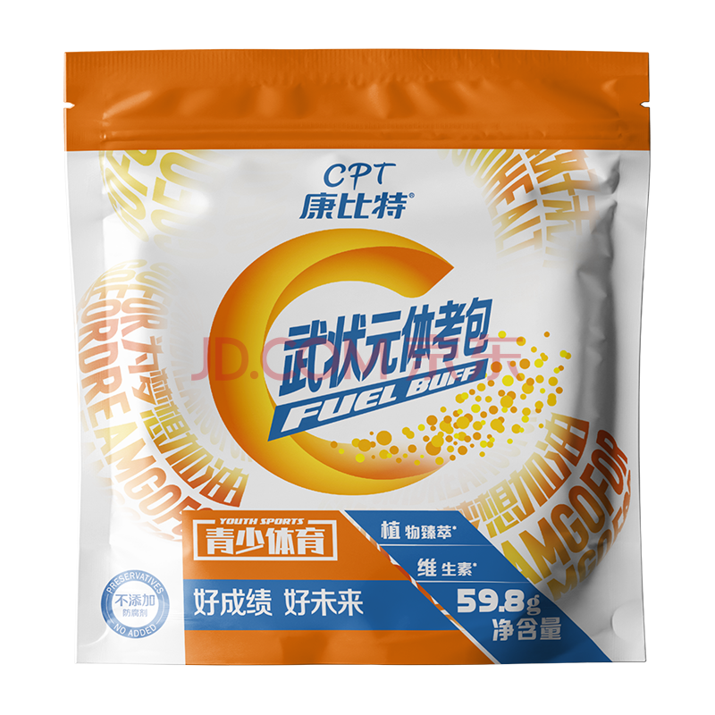 康比特 (cpt) 润力饮 运动饮料冲剂 【武状元体考包】()