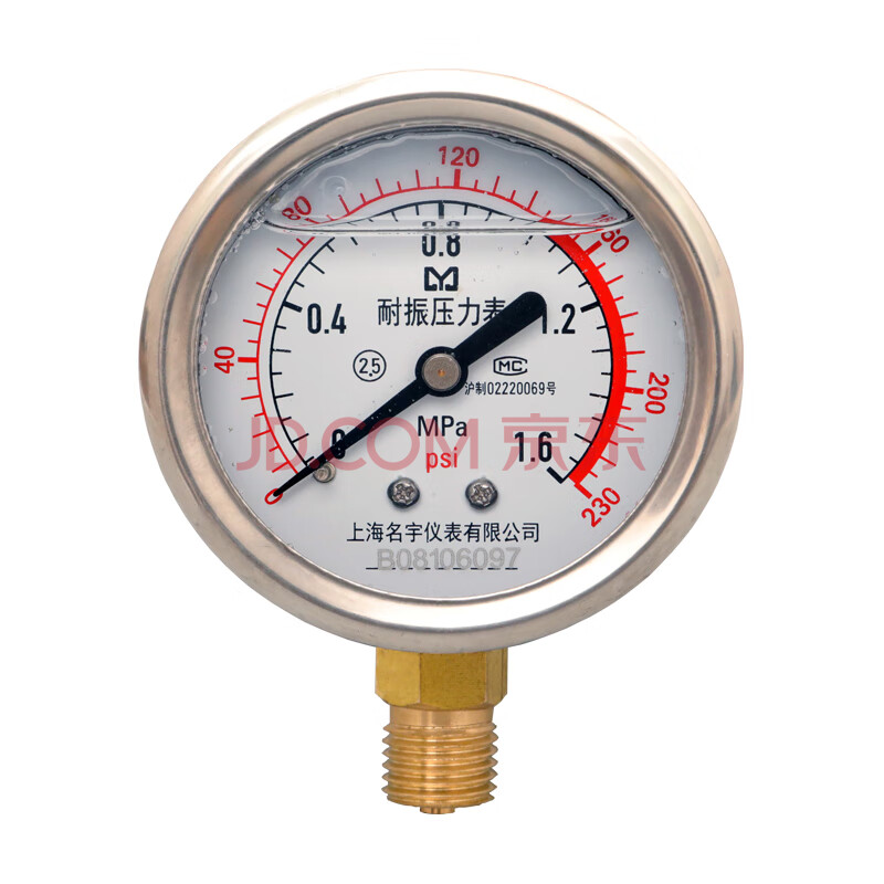 汽修空压机打气泵压力表带油空气压缩机气压表通用气泵压力表 0-1.