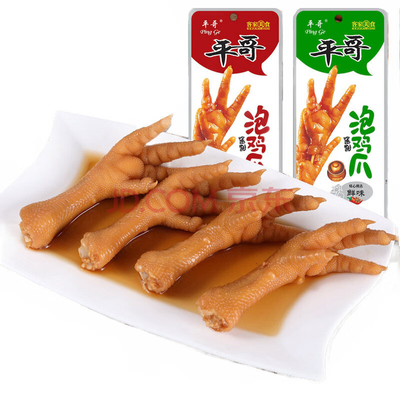 平哥泡鸡爪子凤爪网红零食福建特产酸辣鸡爪鸭爪独立包装 赠品1只鸡爪