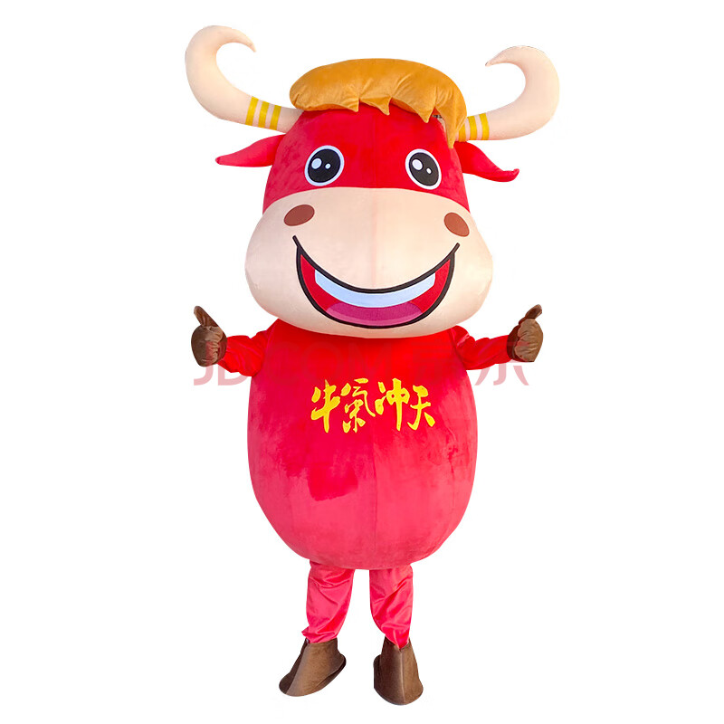 卡通人偶服装牛年吉祥物人偶服财神牛新年行走抖音熊衣服套装卡通服装