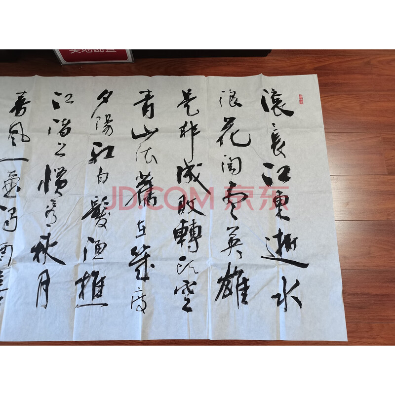 刘松林字 qzdlzjcy23 							无底价