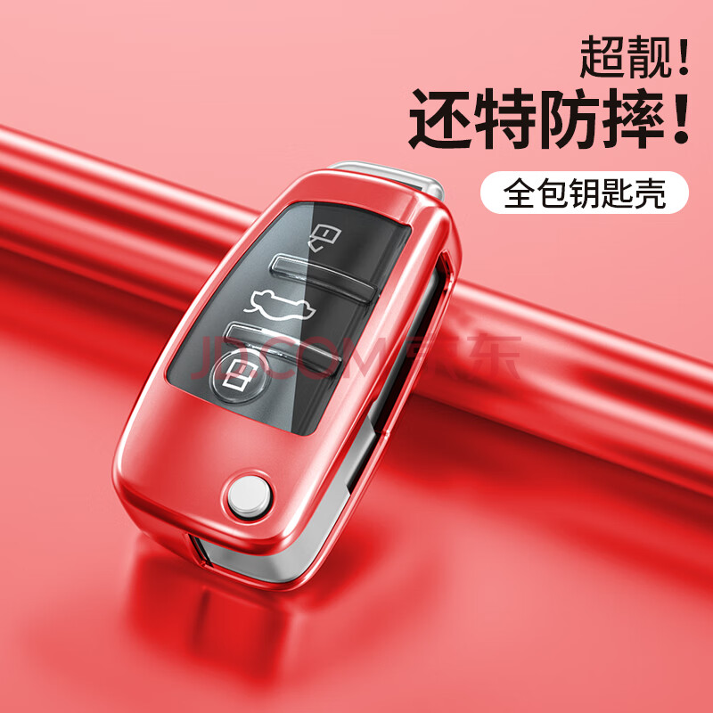 適用於2021款奧迪q3鑰匙套a3鑰匙包男q2l扣個性摺疊汽車鑰匙殼女高檔