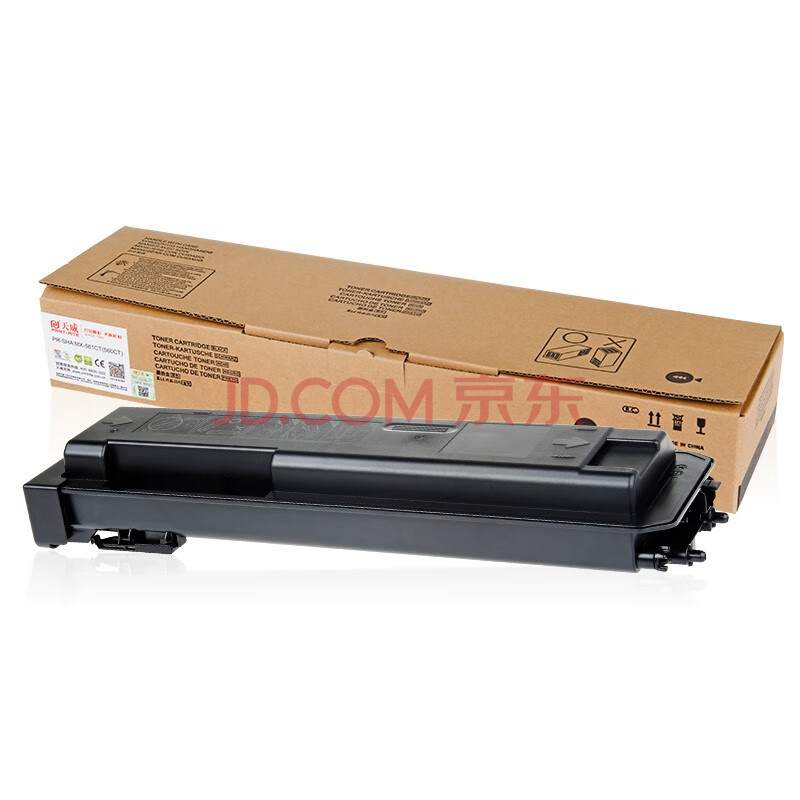 mx-561ct(560ct)粉盒】天威 mx-561ct墨粉盒 适用夏普sharp mx-4621r