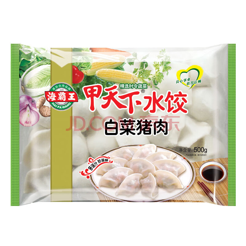 海霸王 甲天下水饺 500g/包(口味随机)