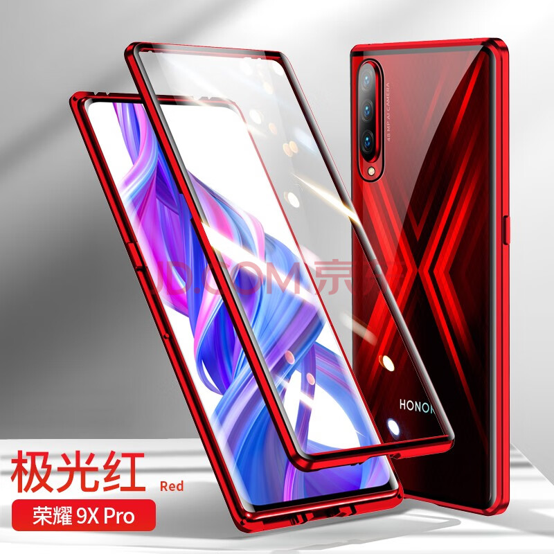 纽致 华为荣耀9xpro磁吸手机壳9x双面玻璃honor9x全包镜头膜新款8x
