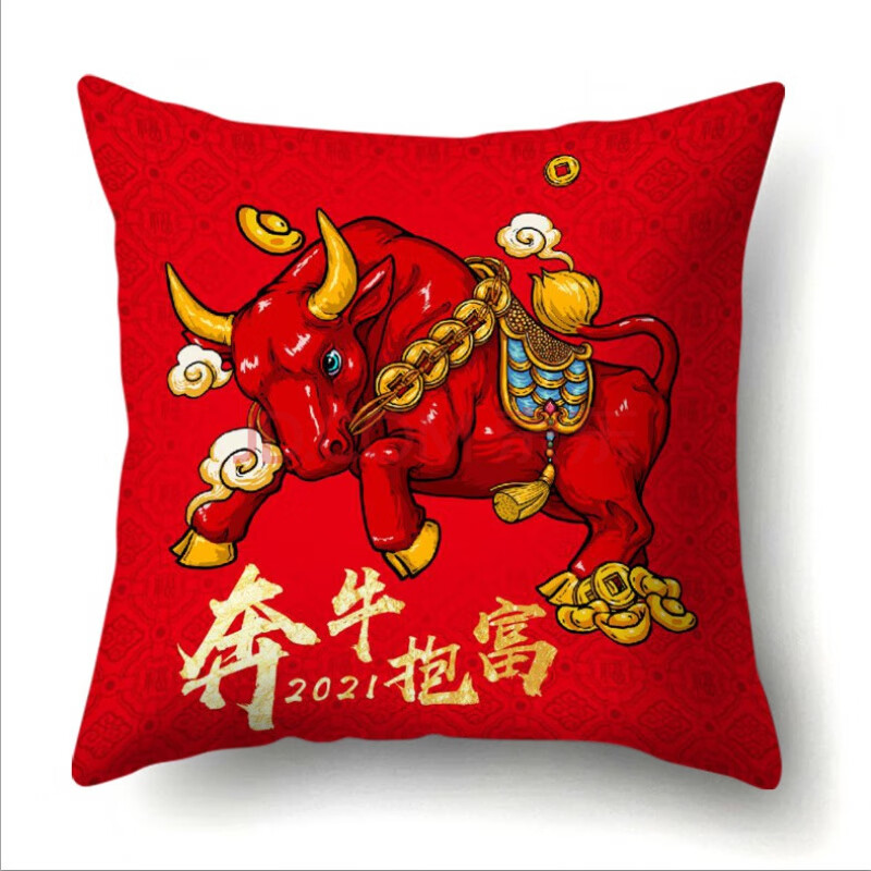 红色牛气冲天活动礼品新年靠垫抱枕被国潮客厅沙发靠垫 奔牛抱富 抱枕
