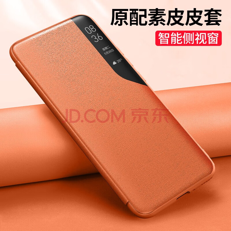 手机配件 手机壳/保护套 酷思麦 酷思麦小米10至尊纪念版