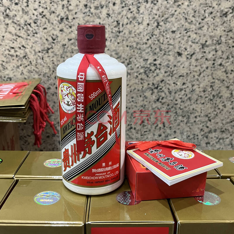 标的6:2021年贵州茅台酒 53度0743(无标)500ml  11瓶