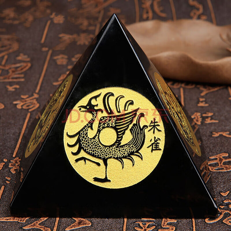 黑曜石四象金字塔能量发生器摆件四神兽开运青龙白虎朱雀玄武 直径12