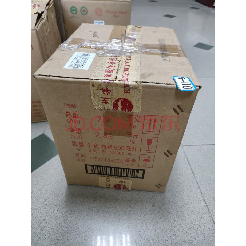 D11-6贵州茅台酒500ml 53%vol,6瓶,2016年