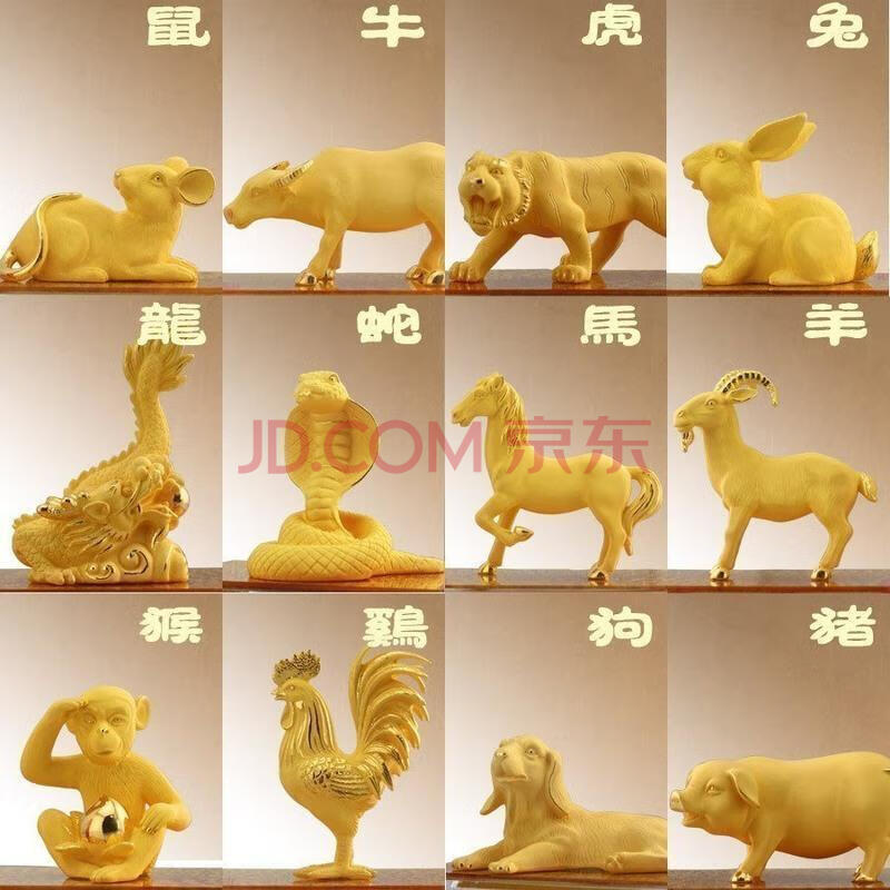 绒沙金12十二生肖鼠牛虎兔龙蛇马羊猴鸡狗猪黄金工艺品装饰摆件 马