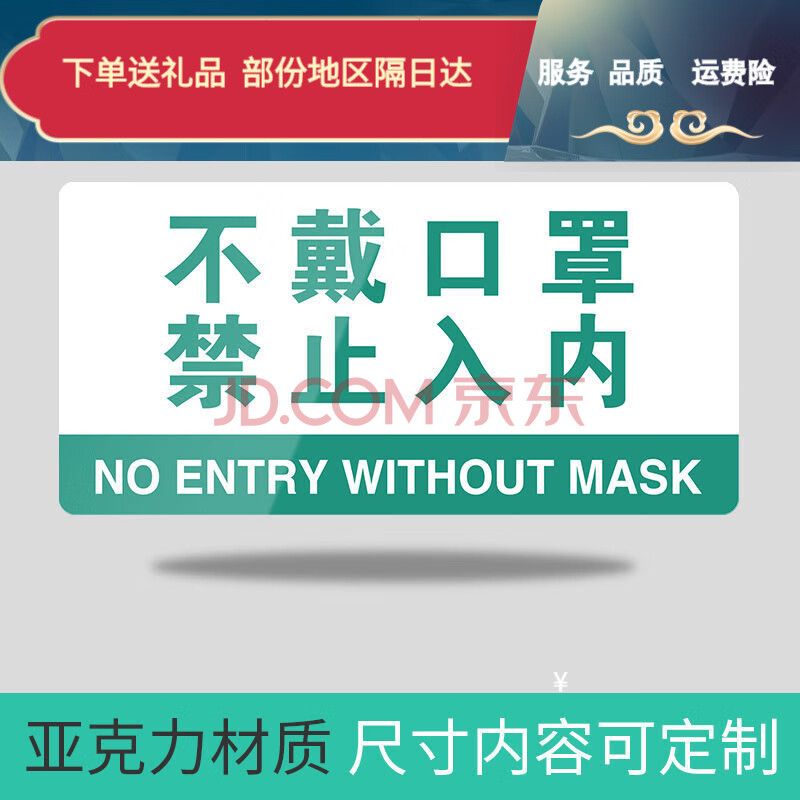 消毒標識牌亞克力七步洗手法標牌請測量體溫告示牌勤洗手防疫情創意