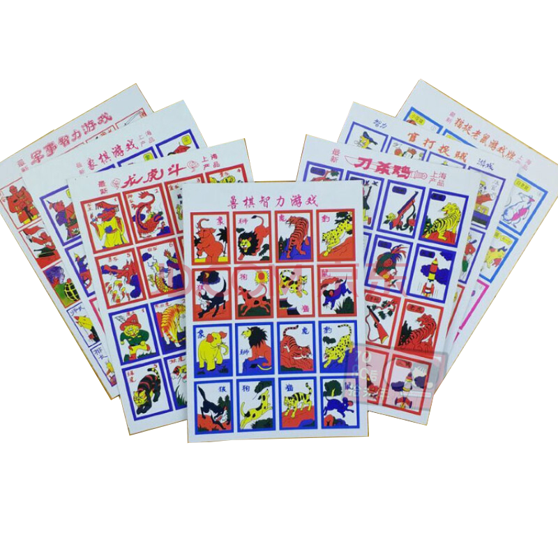 80后童年儿时回忆怀旧经典拍画啪叽 洋画片纸牌游戏牌玩具7张一套