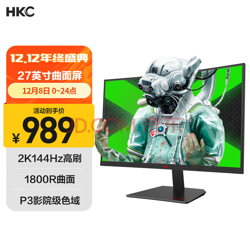 HKC 27英寸 2K高清144Hz专业电竞 1800R曲面屏幕 hdmi吃鸡游戏 不闪屏 支持壁挂 液晶电脑显示器 SG27QC,HKC 27英寸 2K高清144Hz专业电竞 1800R曲面屏幕 hdmi吃鸡游戏 不闪屏 支持壁挂 液晶电脑显示器 SG27QC,第1张