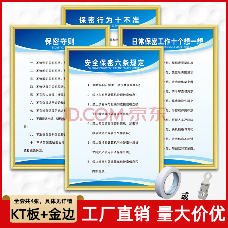 同舟行保安全生產製度牌上牆公司消防安全規章制度管理牌框定製掛牆鋁