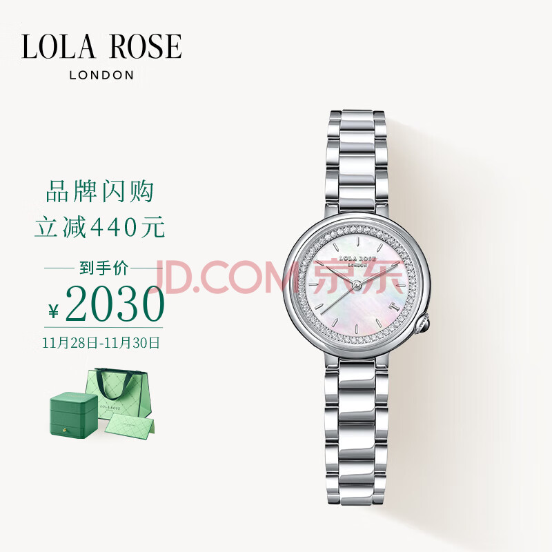 Lola Rose罗拉玫瑰午逅系列钢带白母贝手表女英国时尚石英女士手表,Lola Rose罗拉玫瑰午逅系列钢带白母贝手表女英国时尚石英女士手表,第1张