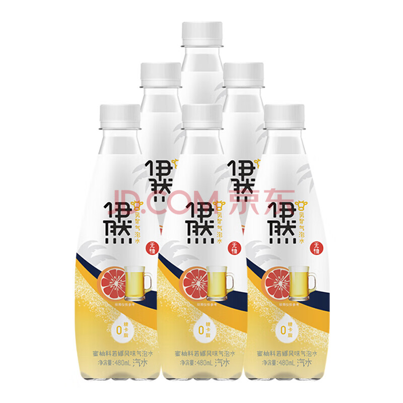 伊利伊然乳矿气泡水480ml*6瓶散装 汽水0糖0卡 黄瓜味 百香果味 蜜柚