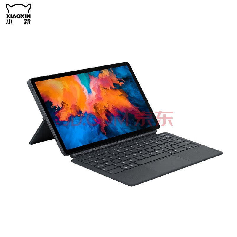 联想(lenovo)原装小新pad/pad plus 磁吸键盘及支架套装 全功能键盘