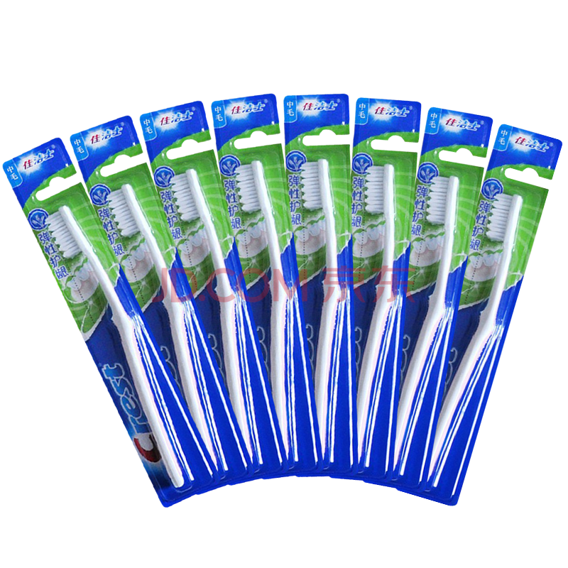 佳洁士(crest)牙刷成人家用超值装特惠装中毛软毛弹性护龈/五彩水晶