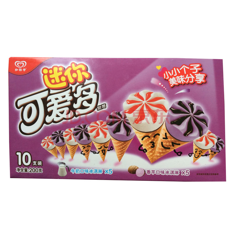 和路雪迷你可爱多甜筒香芋&牛奶口味冰淇淋200g