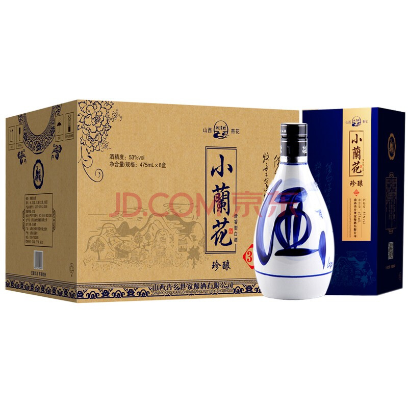 【順豐配送】山西清香型白酒53度475ml純糧原漿酒整箱 小蘭花酒6瓶