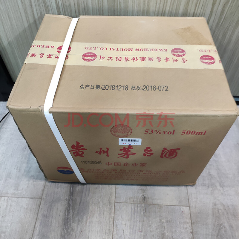 标的三十四	2018年贵州茅台中国企业家 53度500ML原箱未拆1件*6瓶