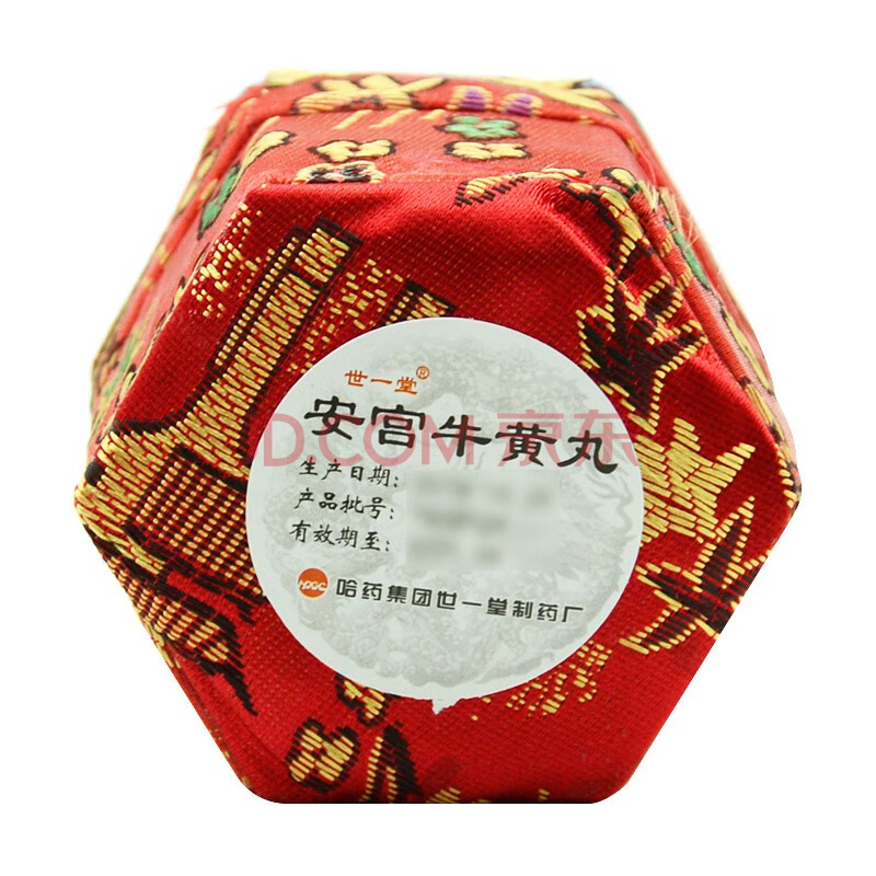 哈药世一堂 安宫牛黄丸 3g*1丸 高热惊厥中风脑炎脑膜炎中毒性脑病脑