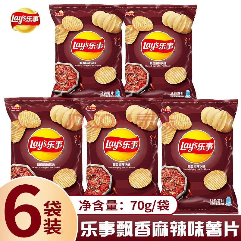 乐事薯片芥末味薯片黑胡椒海盐意大利红烩芥香小龙虾味薯片零食大礼包