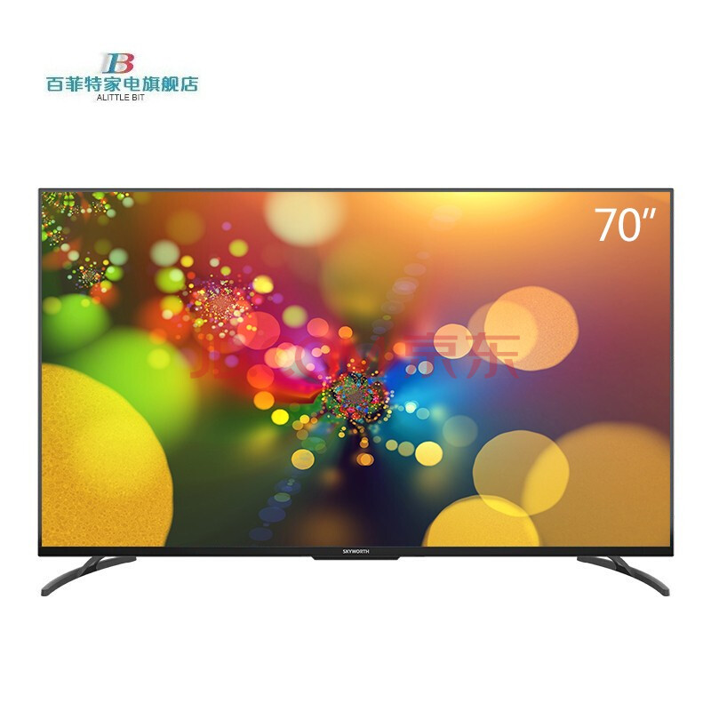 创维(skyworth)70a9 70英寸 4k高清 memc防抖 大屏影音 教育电视 2