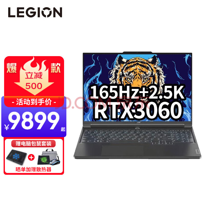 联想（Lenovo） 拯救者Y9000P 2022新款16英寸14核酷睿i9独显电竞游戏笔记本电脑 14核i7-12700H | RTX3060 精装升级 16G内存+1TB固态(联想lenovo笔记本电脑价格),联想（Lenovo） 拯救者Y9000P 2022新款16英寸14核酷睿i9独显电竞游戏笔记本电脑 14核i7-12700H | RTX3060 精装升级 16G内存+1TB固态,第1张