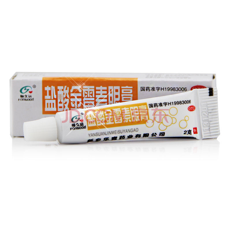 恒久远 盐酸金霉素眼膏2g细菌性眼睑炎结膜炎麦粒肿沙眼