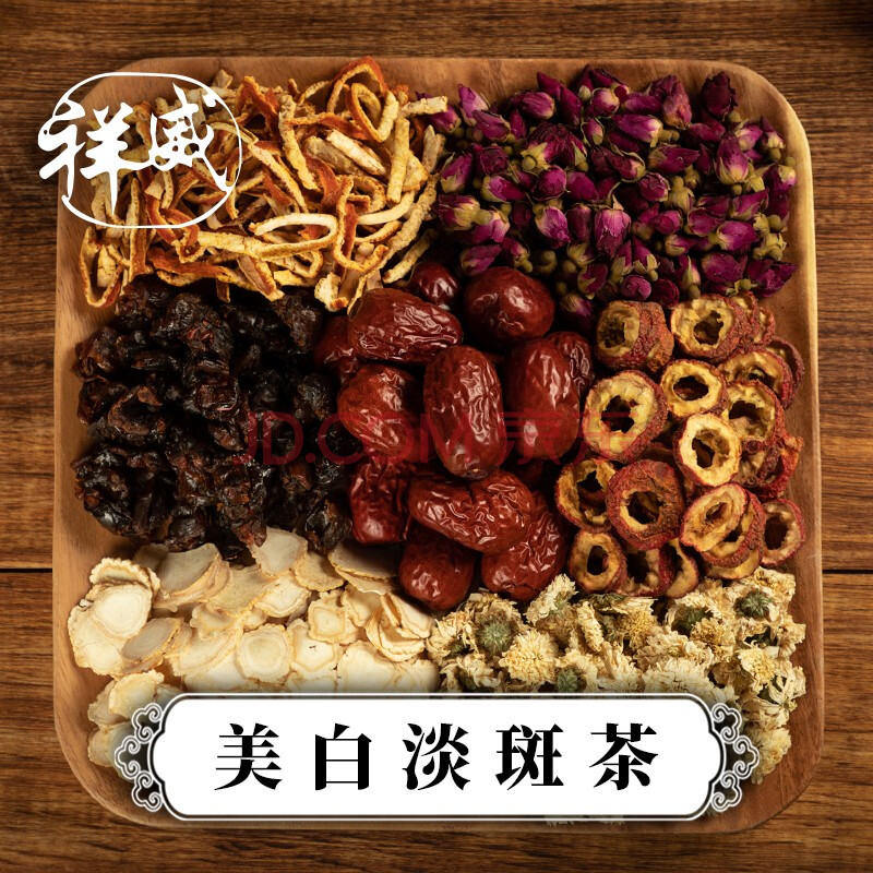 中药美白皮肤淡化斑纹排毒养颜健胃消食平肝明目补脾益肺清热解毒男女