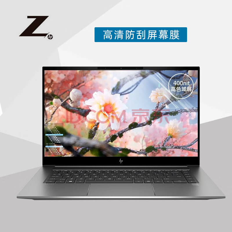 3英寸惠普z系列zbook 17g6 /g5移动图形工作站钢化膜15.