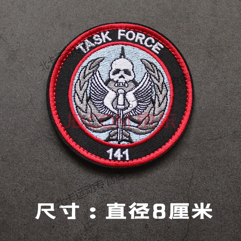 群鹊圆形刺绣魔术贴141特遣队彩虹六号sas队战术士气臂章 141红