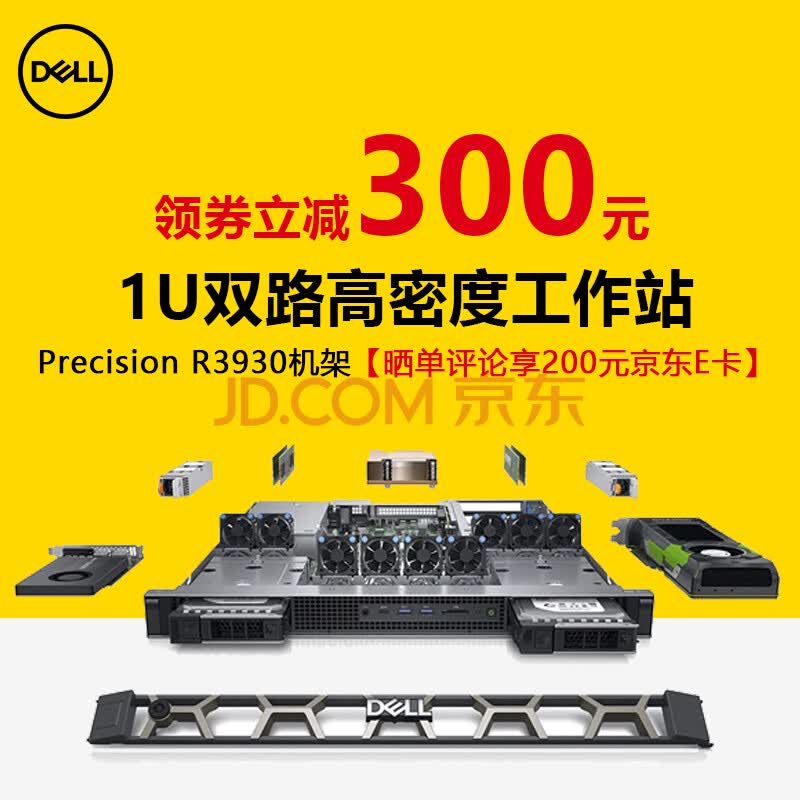 图形工作站电脑主机设计深度学习酷睿i99900k8核36ghz频8g128g1trx