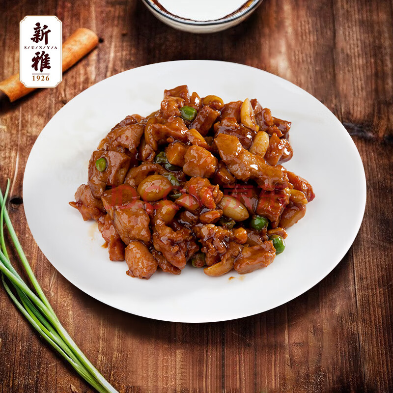 新雅年夜饭半成品菜宫爆鸡丁225g美食私房菜宫保鸡丁 家宴方便菜肴 新