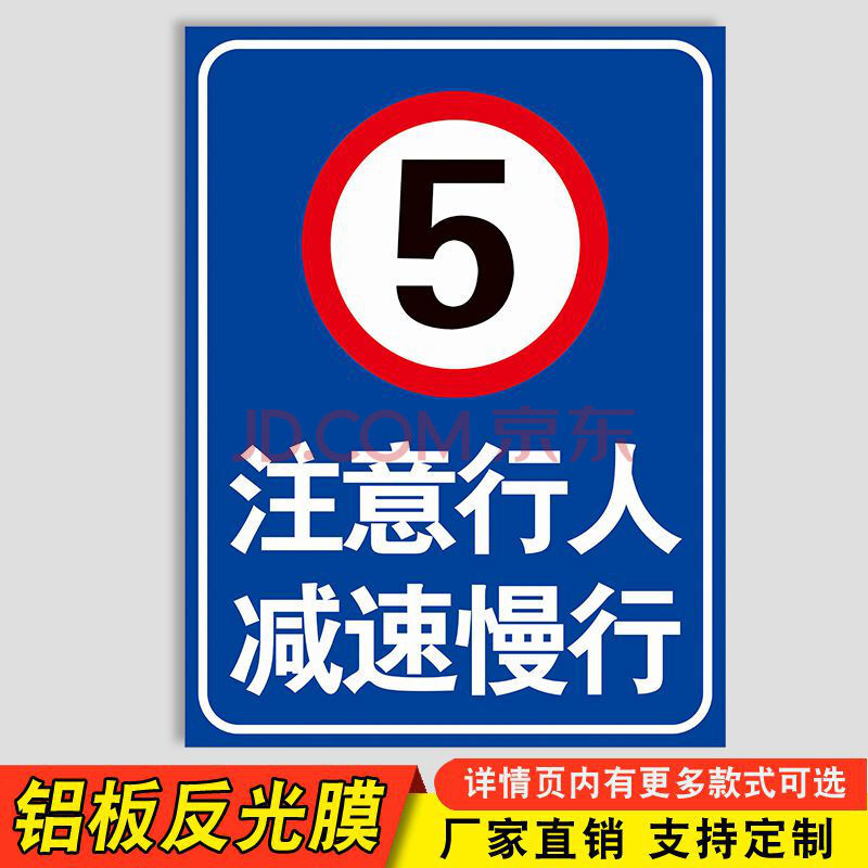 前方施工車輛慢行警示牌學校轉彎路口進出入廠區域車輛減速慢行請注意