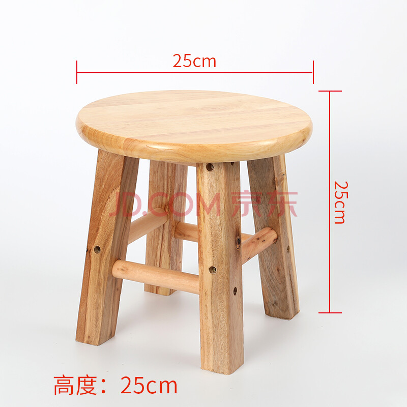 小木凳 实木凳橡木凳子原木小板凳家用矮凳整装小圆凳换鞋凳 凳高25cm
