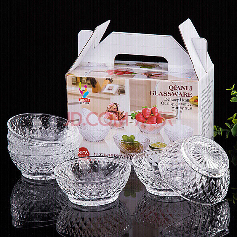6只加厚玻璃钻石碗冰激凌碗沙拉碗米饭碗水果盘碗碟套装餐具家用水晶