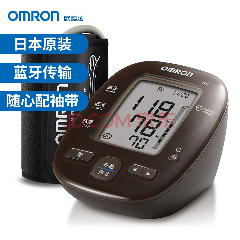 歐姆龍(omron)進口電子血壓計家用醫用日本原裝藍牙app智能血壓儀j751