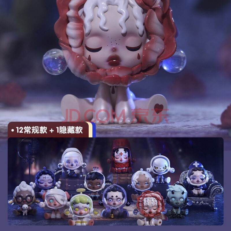 泡泡玛特 skullpanda密林古堡系列盲盒确认款 石像鬼 现货已到可发货