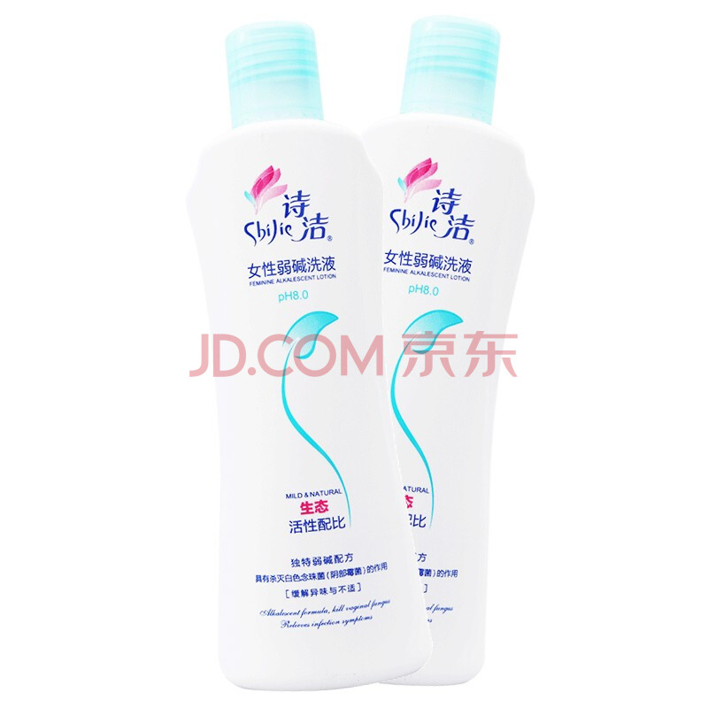 诗洁女性弱碱洗液 230ml 女性私处护理液 杀灭白色念珠菌阴部霉菌 3盒