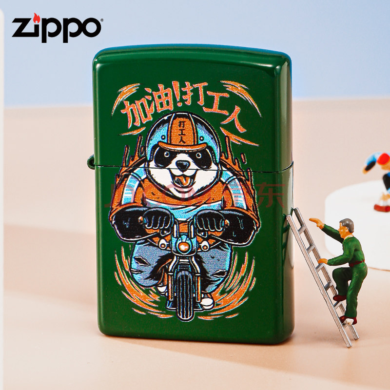 zippo打火机男士zp芝宝哑漆 原创设计加油打工人 创意潮流打火机 绿色