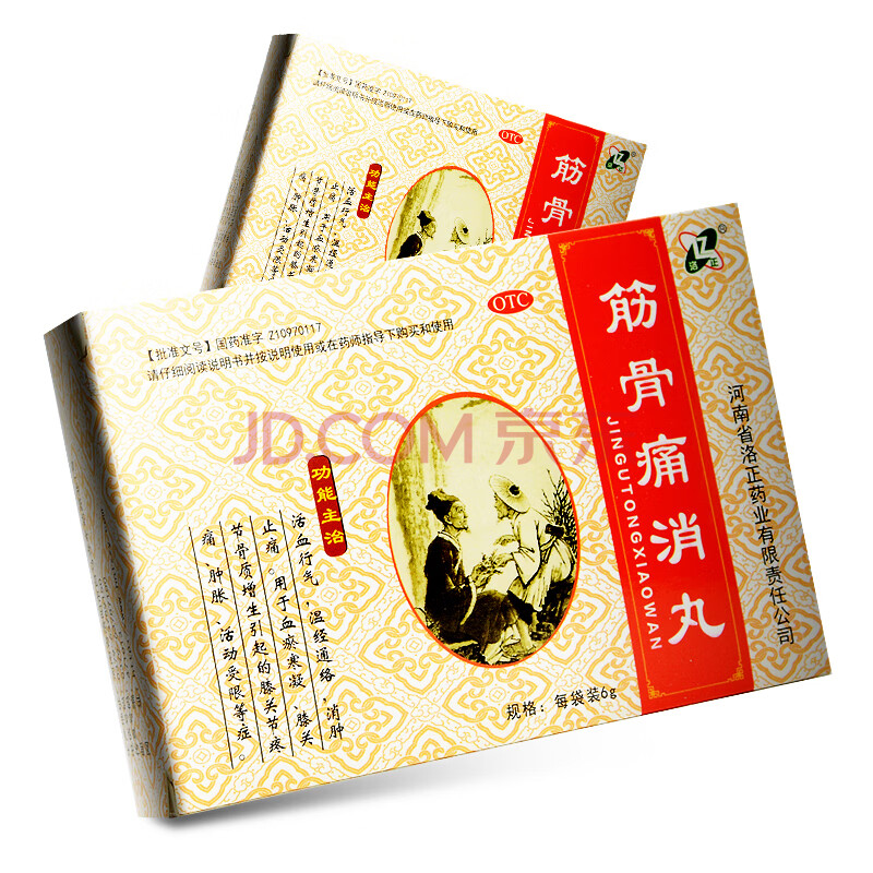 洛正 筋骨痛消丸6g*8袋/活血行气温经痛络消肿止痛膝关节骨质增生疼痛