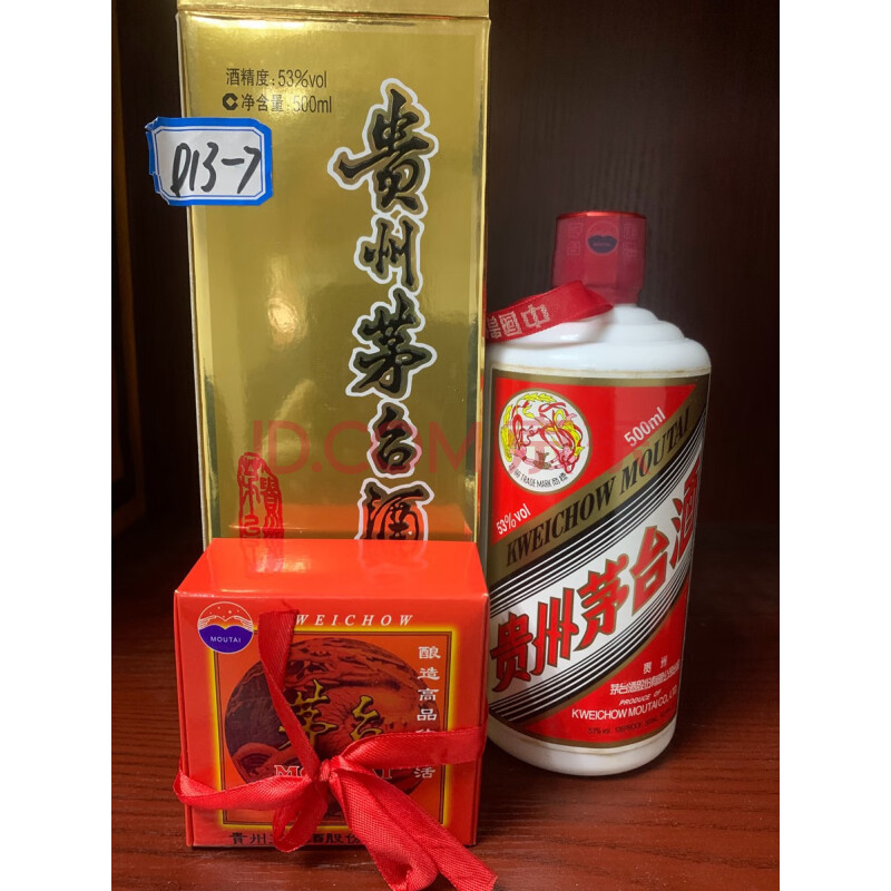 D13-7贵州茅台酒500ml 53%vol,6瓶,2017年