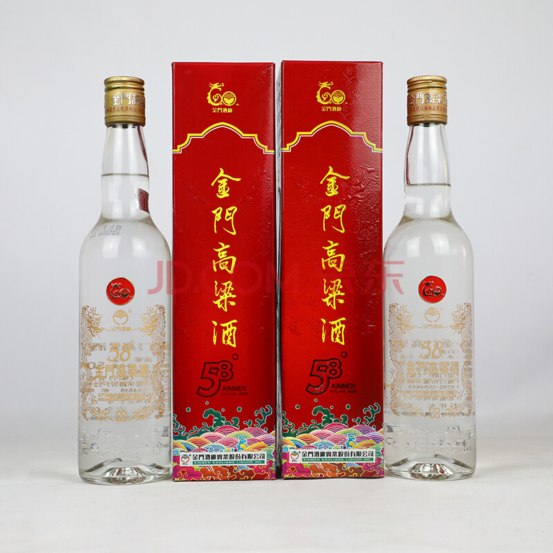 金門高粱酒 寶月醇釀 2012年 58度 500ml 2瓶 【k-9】(臺灣名酒)