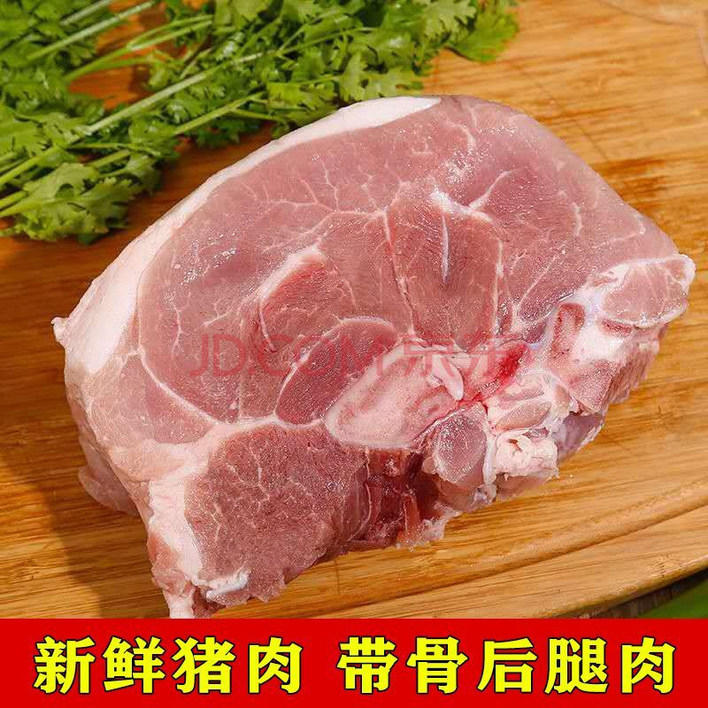 新鲜现杀生猪肉鲜肉五花肉农家土猪肉瘦肉生鲜猪后腿肉 5斤精品带骨