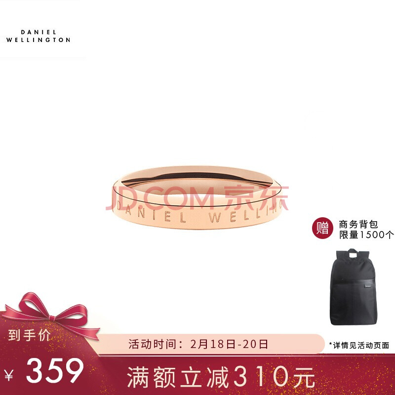 丹尼爾惠靈頓(danielwellington)dw戒指飾品簡約玫瑰金色男女對戒情侶