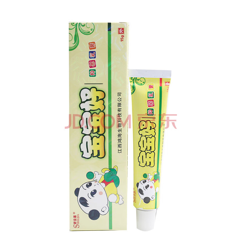 宝宝好乳膏婴幼儿童红屁屁护臀皮肤湿痒软膏