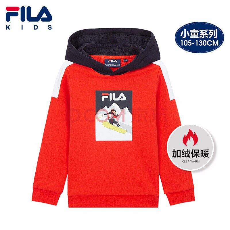 fila kids 斐乐儿童小童男童卫衣 2020年冬季时尚连帽针织卫衣 火红